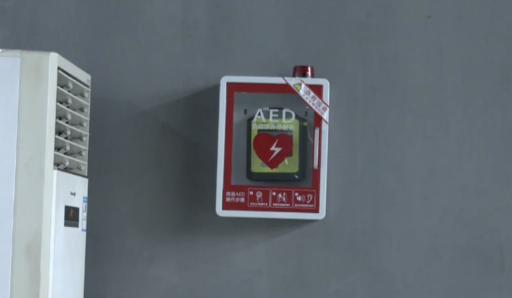 众人施救, 可能会呼吸, 贴上电极片